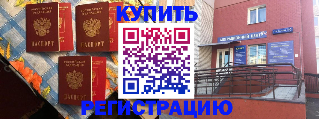 форма 3 в Омской области