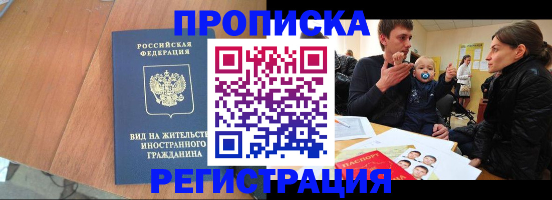 форма 3 в Омской области