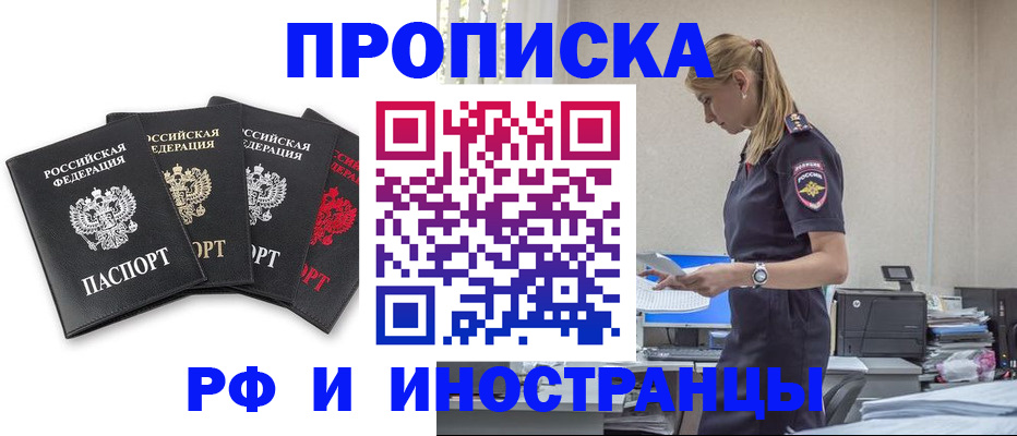 регистрация для школы в Омской области